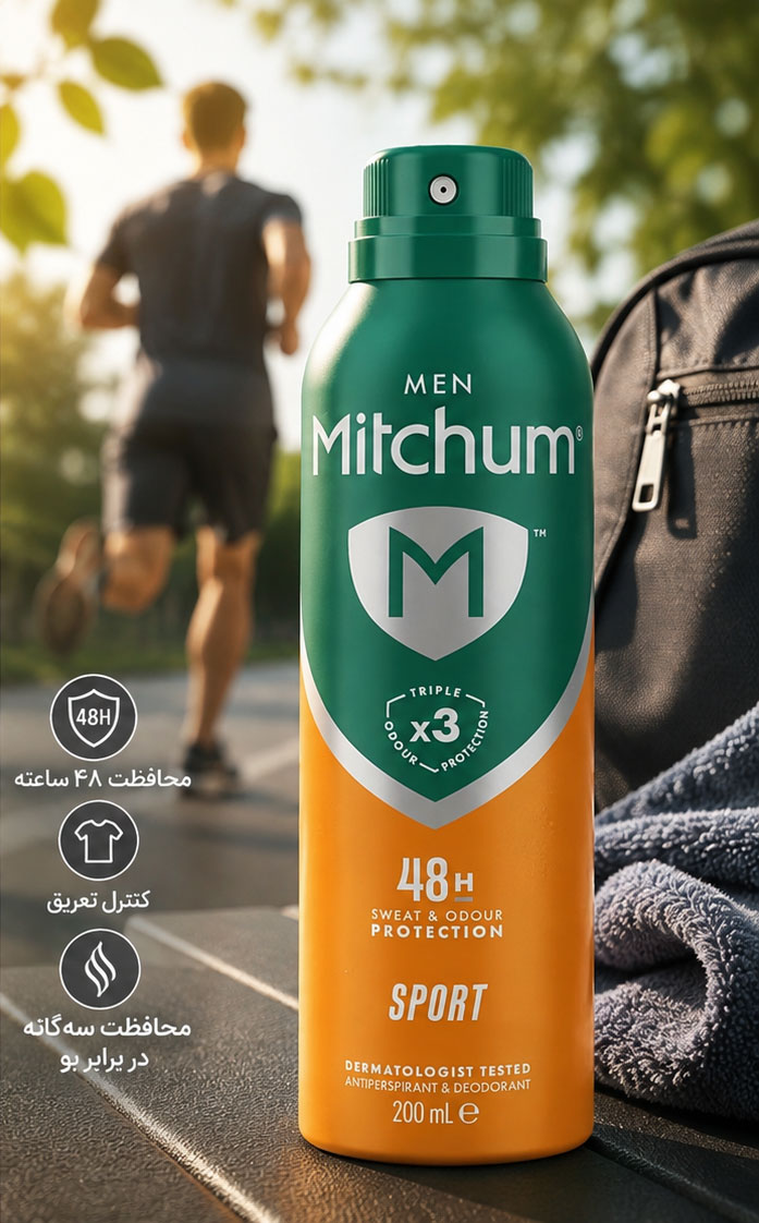 اسپری ضد تعریق مردانه Mitchum Sport